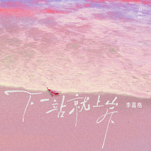 动美女裸奶🈲🈲🈲蘑菇视频
