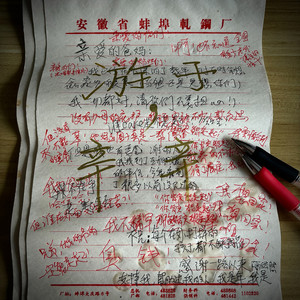 动美女裸奶🈲🈲🈲蘑菇视频
