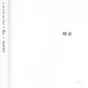 动美女裸奶🈲🈲🈲蘑菇视频
