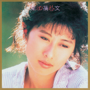 动美女裸奶🈲🈲🈲蘑菇视频
