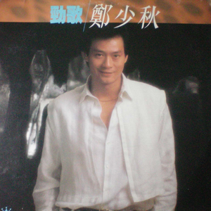 动美女裸奶🈲🈲🈲蘑菇视频
