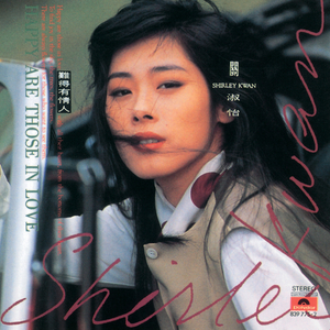 动美女裸奶🈲🈲🈲蘑菇视频
